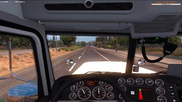 Стрим #09 по American Truck Simulator Multiplayer + анекдот :-)) смотреть онлайн