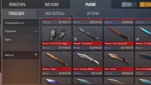 Новый нож Стилет В Standoff 2. Обзор на новый нож Стилет.Стоит ли брать нож стилет сейчас?#standoff