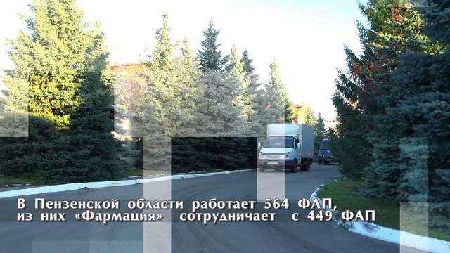 Эскулап EskulapFilm2 смотреть онлайн