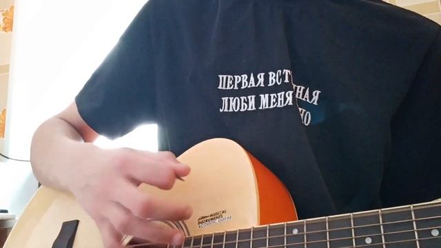 Перемотка - Я видел сон (cover) смотреть онлайн