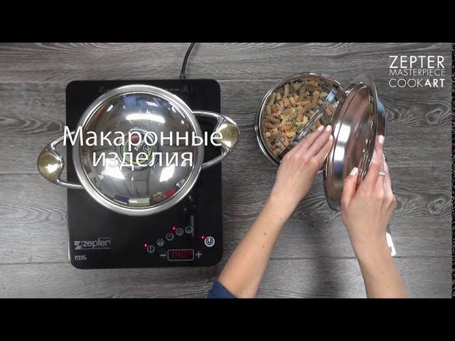 Рецепт в Zepter-корзинке: варим макароны