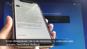 Как обновить iOS 12 если cбой обновления ПО, произошла ошибка при загрузке iOS 12