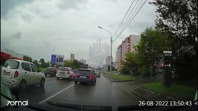 самокат