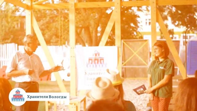 Презентация буклета "Лицо Вологды" смотреть онлайн