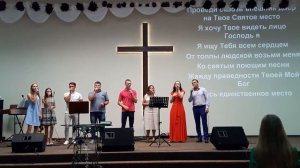 Проведи во Святое Святых (песня)