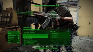 Россия в мире Fallout: Лучшие моды для Fallout 4 №34