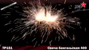 Бенгальские свечи 400 ТР151