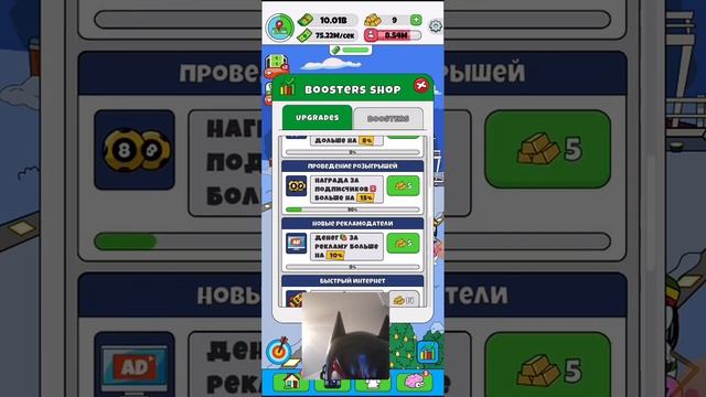 игра Lamar idle Vloger смотреть онлайн