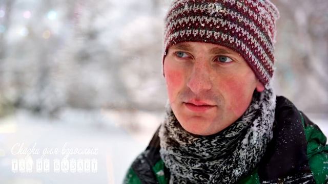 Ждала новогоднее чудо, а пришлось встречать Новый год с БОМЖом смотреть онлайн