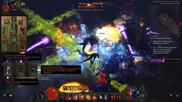 Diablo 3: Гибрид Охотник на демонов - Самонаводящаяся стрела - Шестерни земель и Наталья 2.6.9 смотреть онлайн