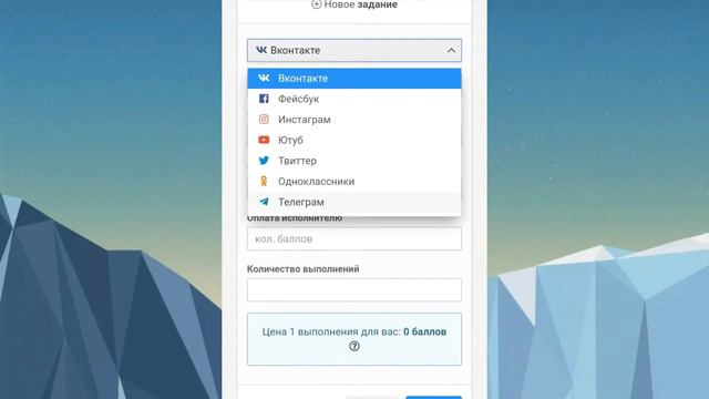 БЕСПЛАТНАЯ НАКРУТКА Telegram ! Как быстро накрутить подписчиков 2020