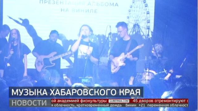 пластинка