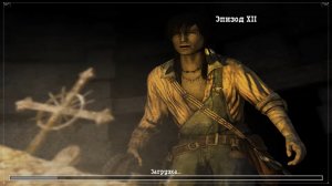 Call of Juarez. Сокровище Ацтеков. Эпизод 12. Тёмные катакомбы.