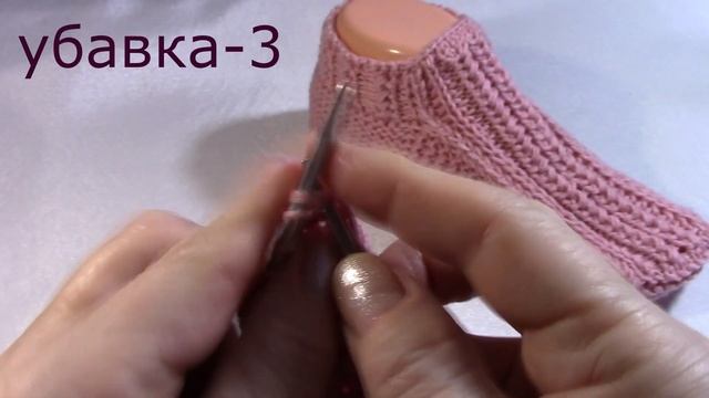 СЛЕДКИ ЛЕГКИЕ Без ШВА на 2 х Спицах.