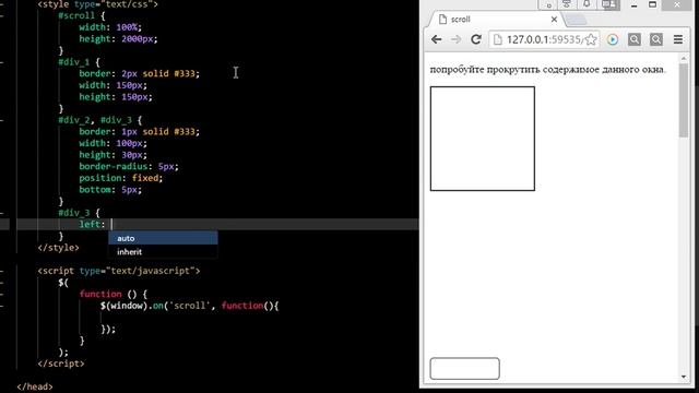 jquery scroll