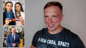 Дружба русских и украинцев. Шольц и турбина Газпрома. Нэнси Пелоси покинула Тайвань. Байден и Харрис