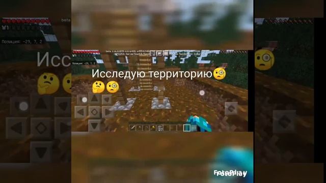 Майнкрафт прохождение карты 1 часть смотреть онлайн