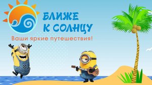 Модуль 3