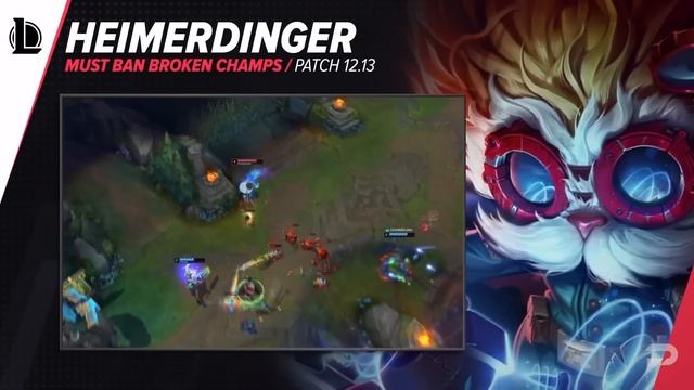 СЛОМАННЫЕ ЧЕМПИОНЫ ПАТЧА 12.13 - Лига Легенд смотреть онлайн