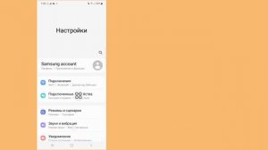 Как скрыть уведомление WhatsApp на главном экране (обновление 2024 г.) ||