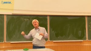 Лекция №22 "Электричество и магнетизм" (Овчинкин В.А.)