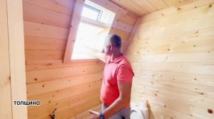 ДОМ ШАЛАШ 6Х8 ВНУТРИ - треугольный дом, а фрейм, a frame,