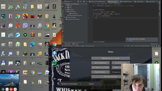 Программируем с Minecraft с помощью PYTHON Ch 10 mission 60