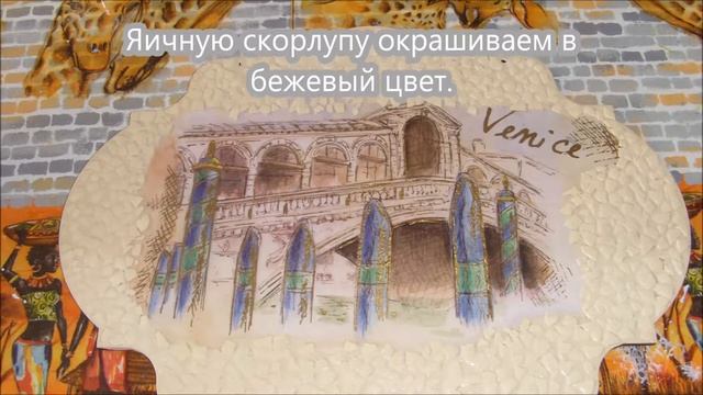 Ключница  своими руками.