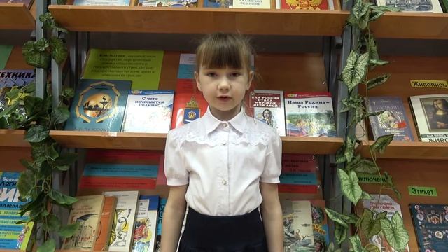 Страна читающая — Ксения Полянина читает произведение «Вовка добрая душа» А. Л. Барто
