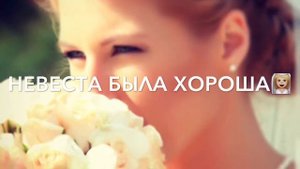 Безграничная любовь