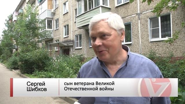 Во Владимире столетний юбилей отметил старейший житель города Илья Шибков