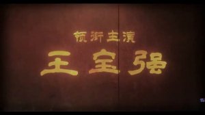 Легенда о храме Шаолинь The Legend of Shaolin Temple (2021) Русский  Free Cinema Aeternum