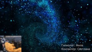 Ченнелинг с душой Михаила Булгакова
