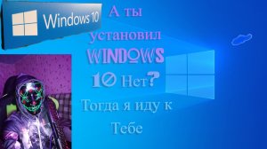 Установка  Windows 10  с флешки   Полный Гайд /  Установка Драйверов и Необходимого ПО 2023