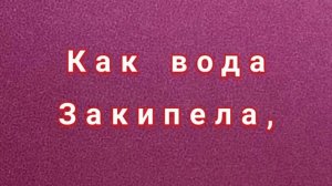 ЗАГОВОР ЧТОБЫ СЫН РАБОТАЛ.