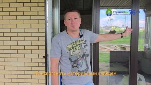 Видеообзор Дома СД 64
