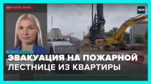 Одну из жительниц пришлось эвакуировать с помощью пожарной лестницы - Москва 24