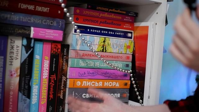 мои книжные полки | что почитать | украшаем полки, наполняя новогодней атмосферой смотреть онлайн