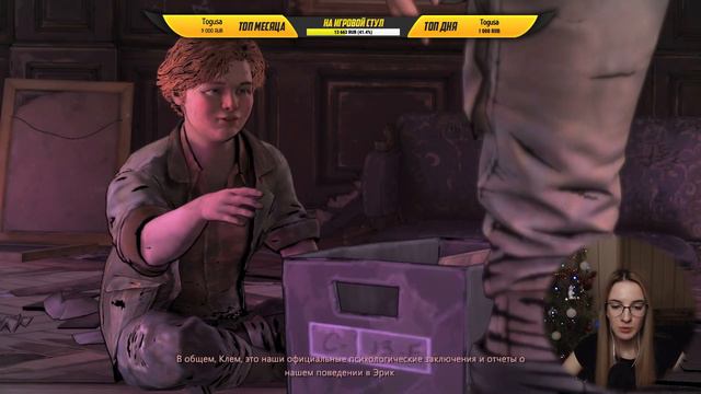 Ура! 3 Эпизод Ходячих Мертвецов наконец-то Вышел Погулять | The Walking Dead: Final Season смотреть онлайн