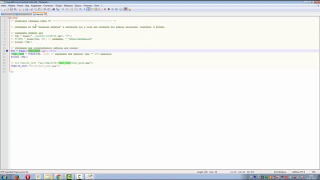 Вёрстка сайта html в php на примере