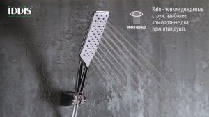 Смеситель для ванны с верхним душем ALPS от IDDIS®