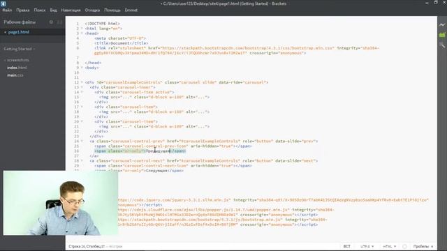 Уроки HTML, CSS / Как сделать галерею картинок используя bootstrap смотреть онлайн