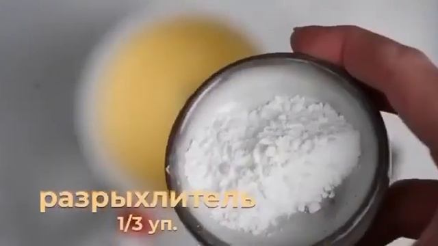 Кекс в кружке на протеине
