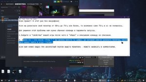 Как исправить непоявление тех количества герц в CS:GO, до которых вы разогнали свой монитор?РЕШЕНИЕ