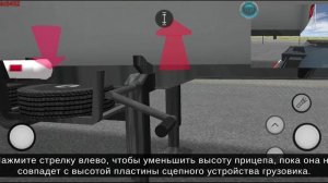 Grand Truck Simulator 2 #1 Игра с нуля, автошкола-здравствуй))