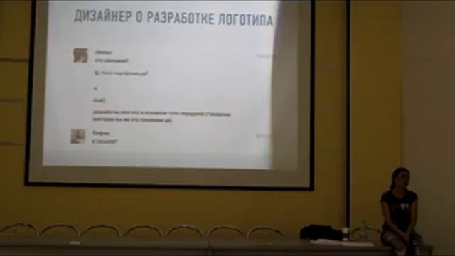 София Будишевская "Восприятие продукта через дизайн" смотреть онлайн