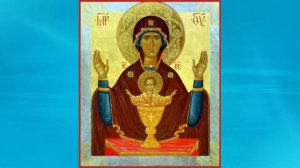 Акафист иконе Божией Матери  "Неупиваемая Чаша"