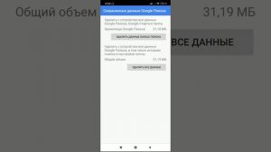 Что делать если выдаëт ошибку гугл.Как исправить ошибку?