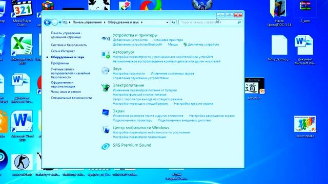 Как узнать какие у пк видеокарты,процессора и ОЗУ. смотреть онлайн