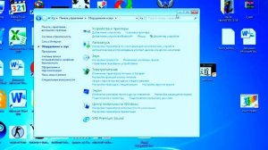 Как узнать какие у пк видеокарты,процессора и ОЗУ.